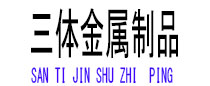 洪泽光伏配件