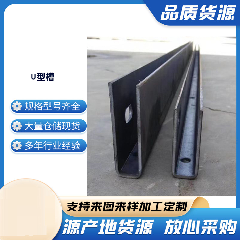 洪泽玻璃U型槽钢板